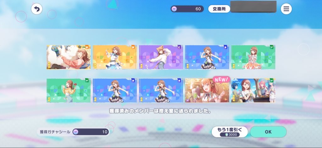 ‎🤍‎白兎🐰の🍬金平糖🍬 tweet media