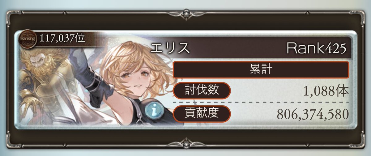 ellis(えりす) tweet media