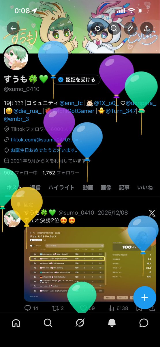 すうも🍀💚 tweet media