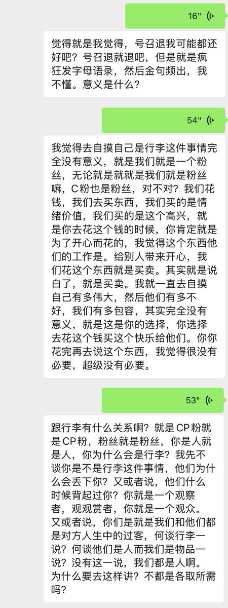 李飞【😇版】 tweet media