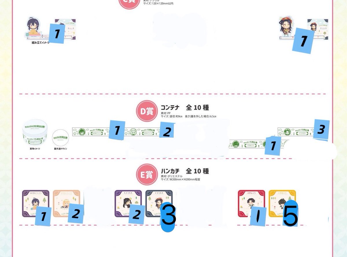 ポメロ tweet media