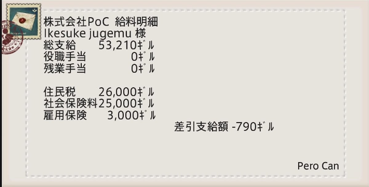じゅげむ@FF14 【Meteor / Mandragora】 tweet media