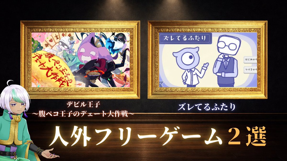 リヨウ⋆͛🎮⋆͛インディーゲーム専門streamer tweet media