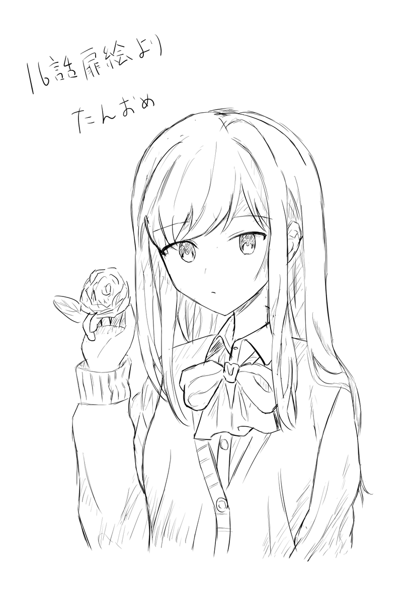 連理晩翠 tweet media