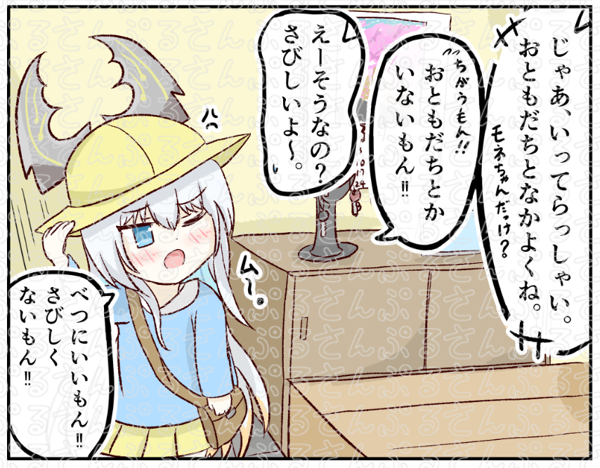 じょじ@クルスタ園児服合同📛 tweet media