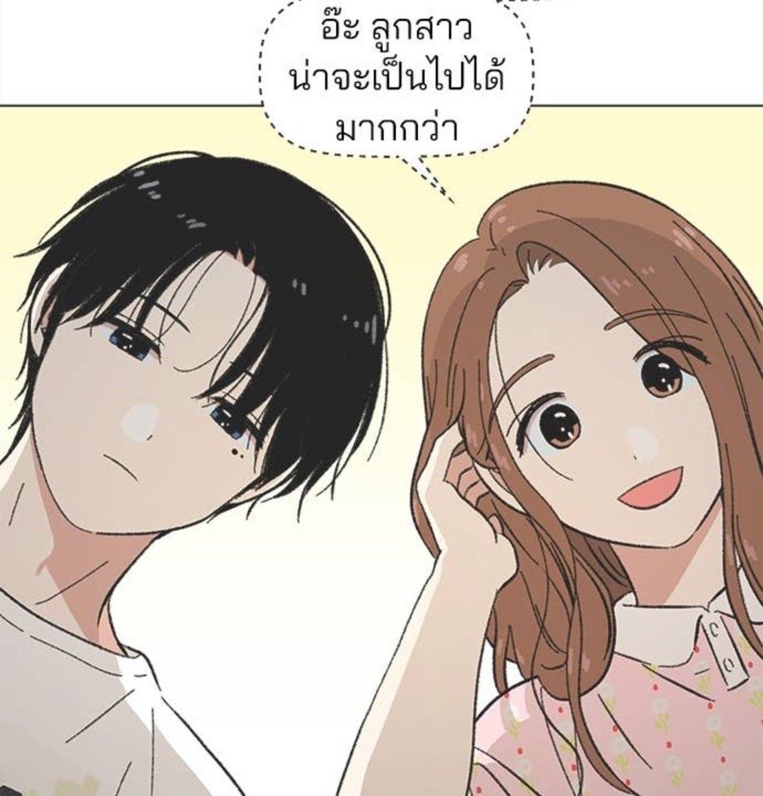 praew ☘︎ ݁˖ tweet media