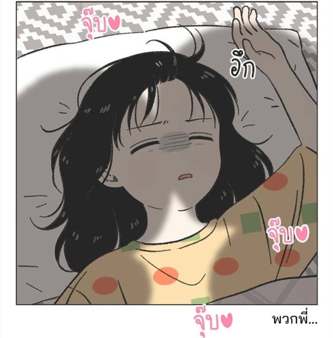 praew ☘︎ ݁˖ tweet media