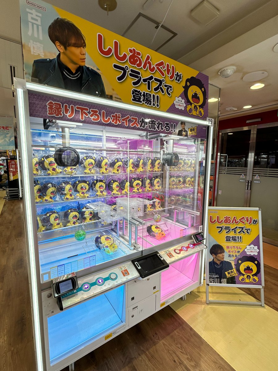 古川 慎 Lantisスタッフ公式 tweet media