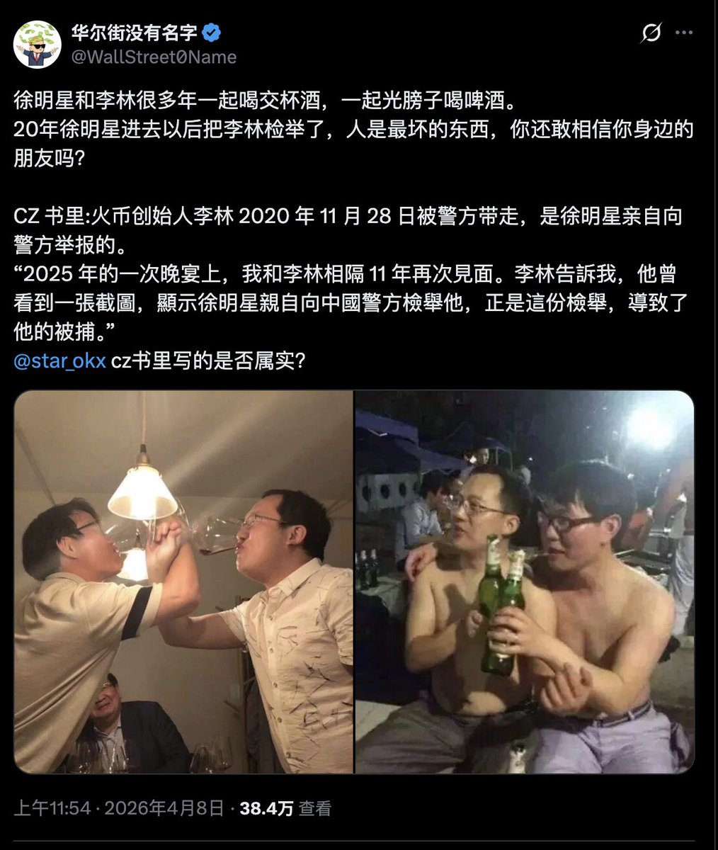 华尔街没有名字 tweet media