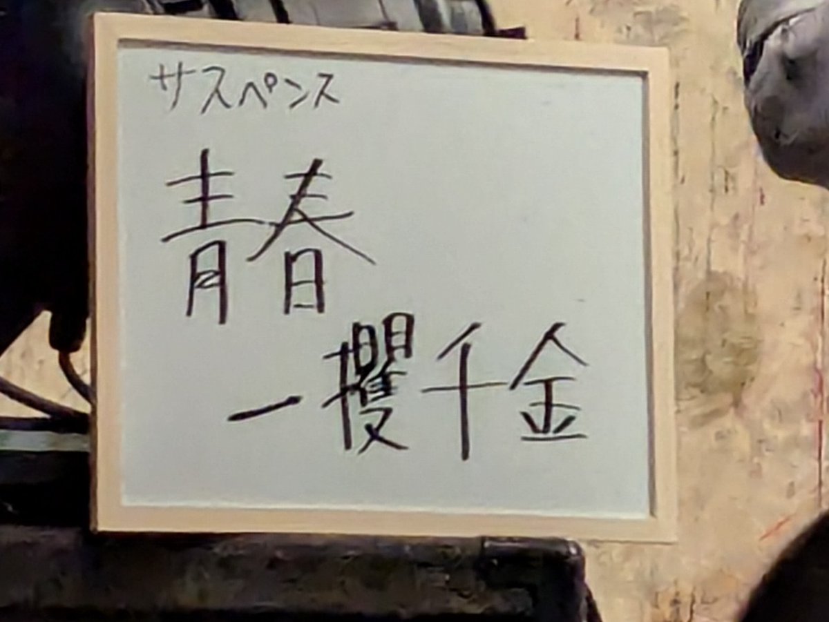 杉江美生 tweet media