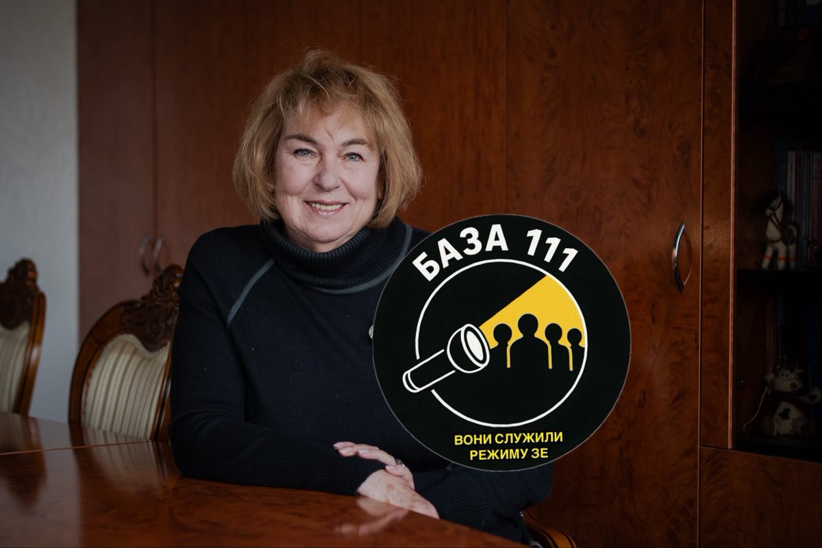 База 111 tweet media