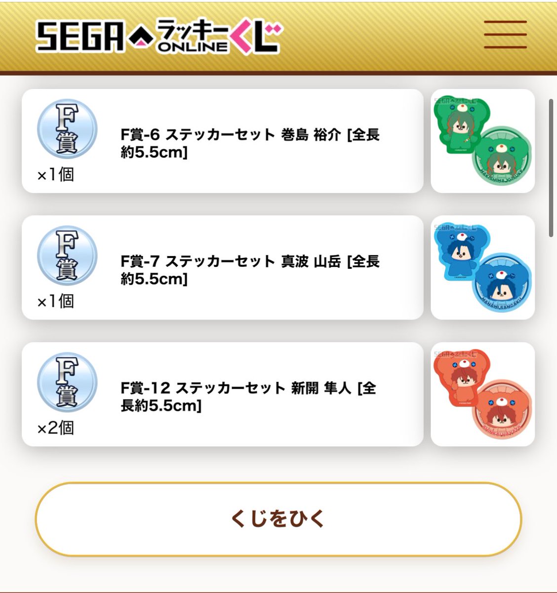 みるてぃー tweet media