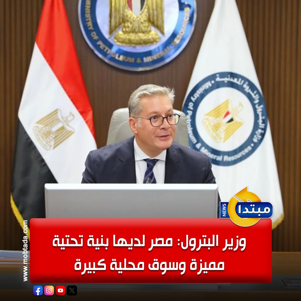 مبتدا tweet media