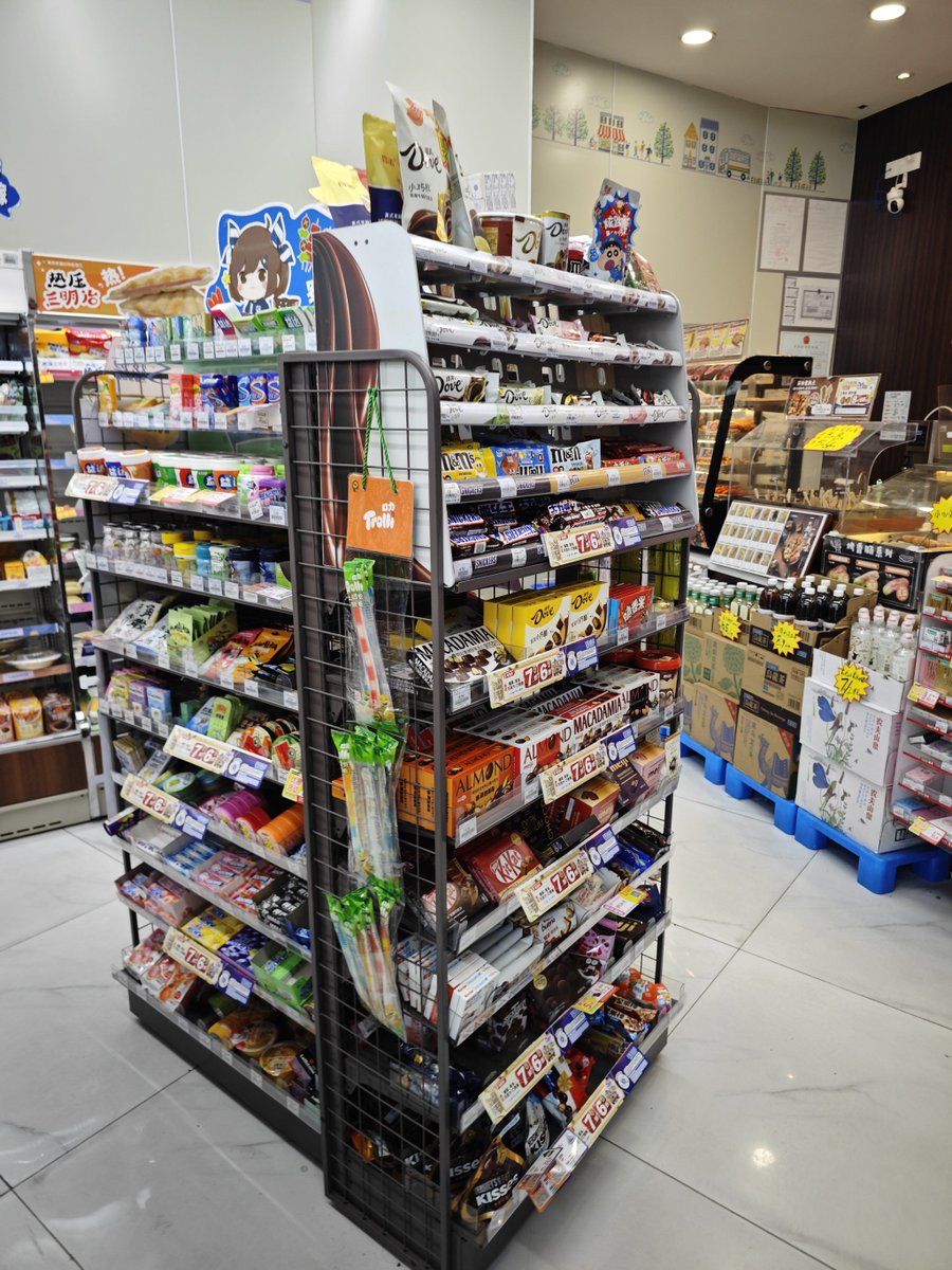 electroad tweet media