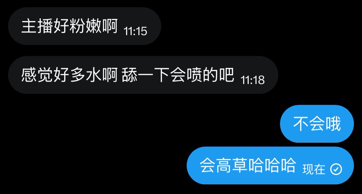 巴巴🧁 tweet media