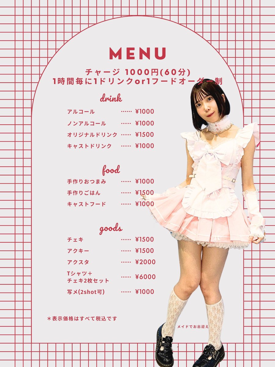 雨沢凛🐋💍SORRY.IDOL tweet media