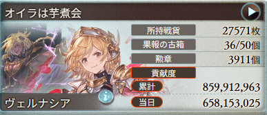 セイウチ tweet media