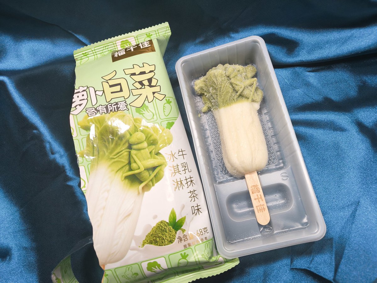 indigoembers's tweet photo. 最近食べたアイス https://t.co/5R2Aj07wyv