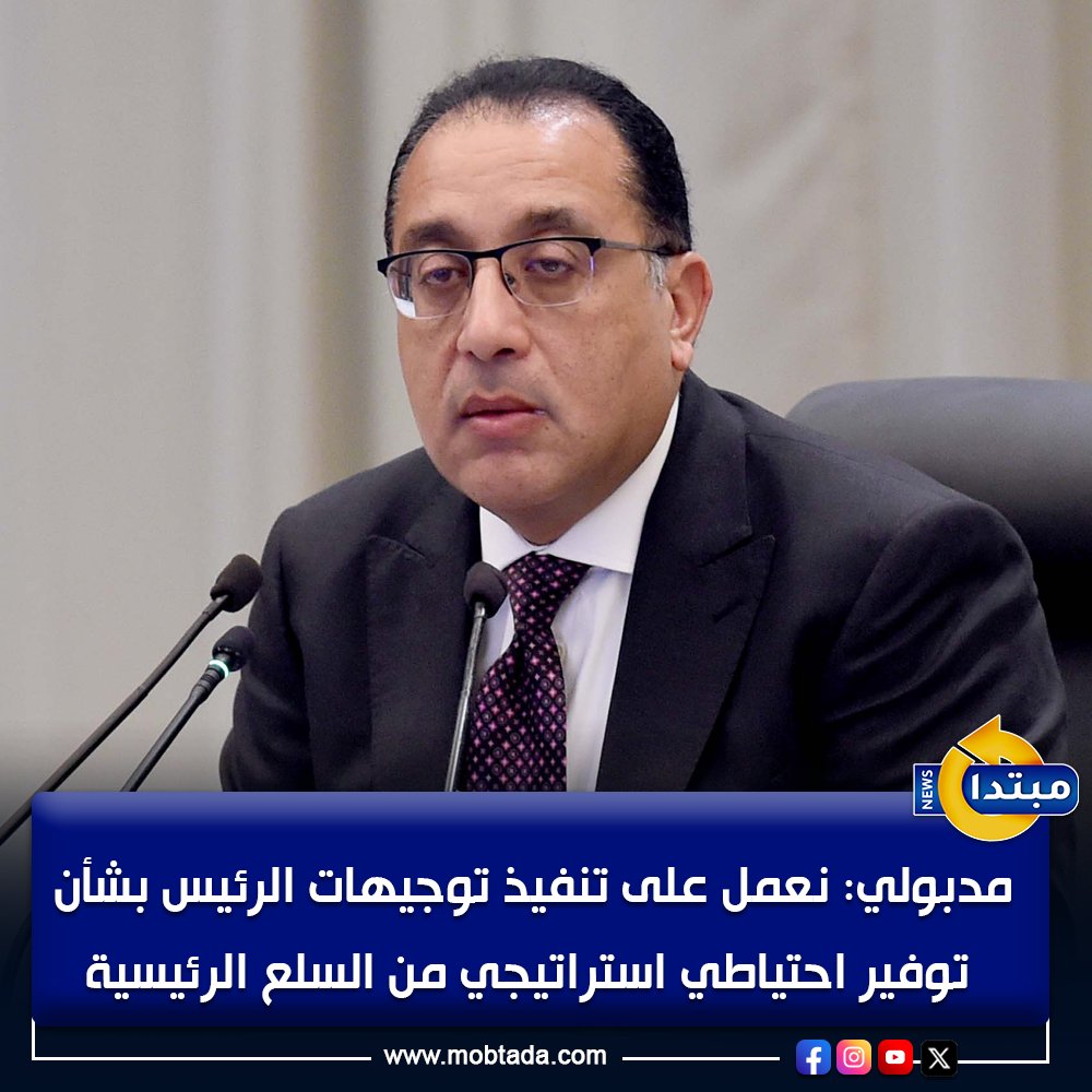 مبتدا tweet media