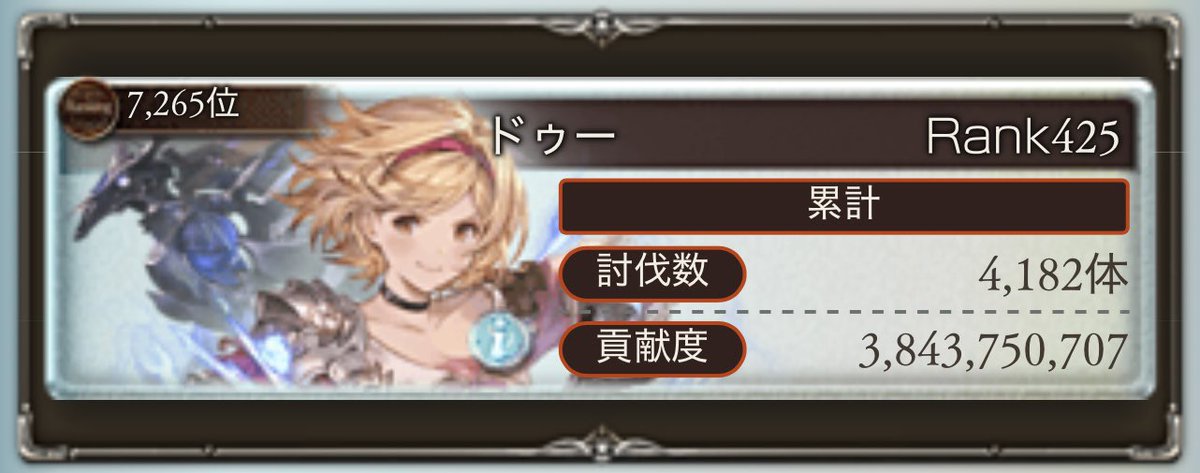 ドゥー tweet media