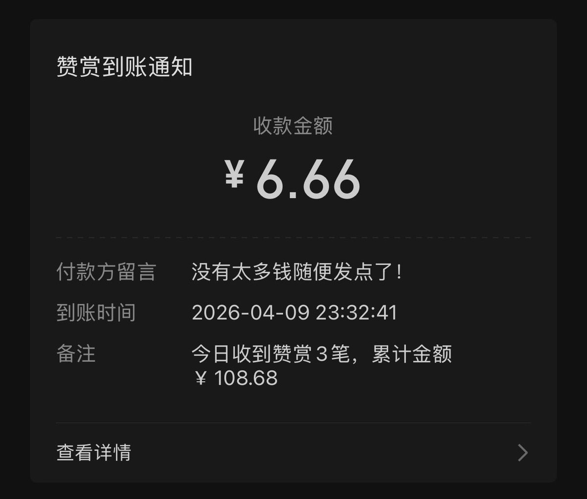 婊翻世界又如何 tweet media