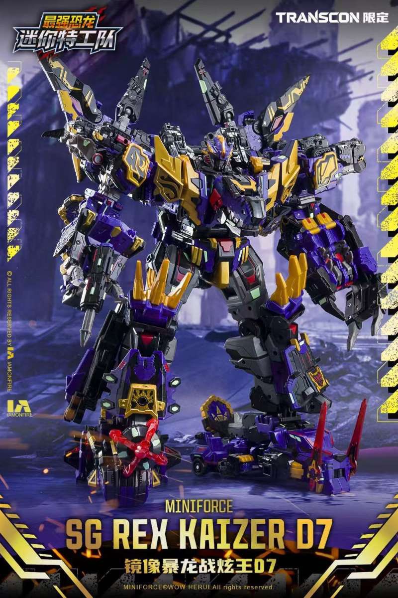 予約】SAMG Entertainment - Mini Force SG Rex Kaiser D7 Transcon