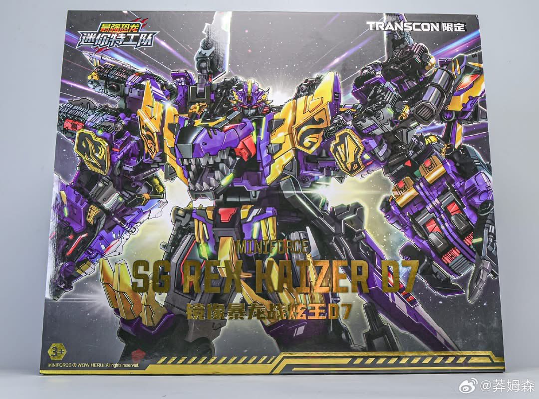 TransCon限定ミニフォースSGレックスカイザーD7、予想外の方向から発注のインフォメーションいただいたので、やりましょう