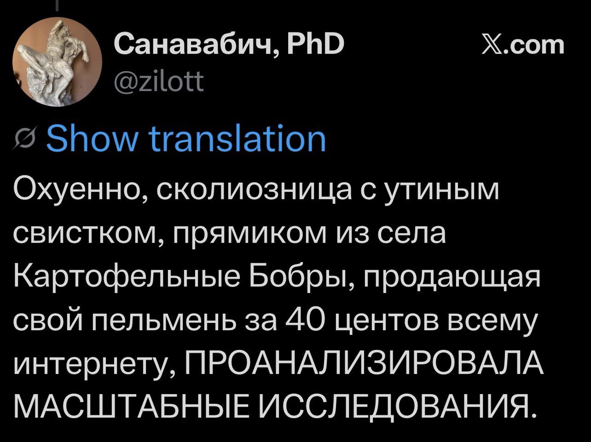 захват серотонина tweet media
