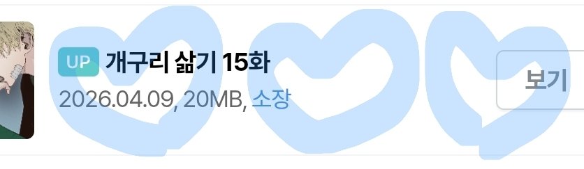 에익스🥹 tweet media