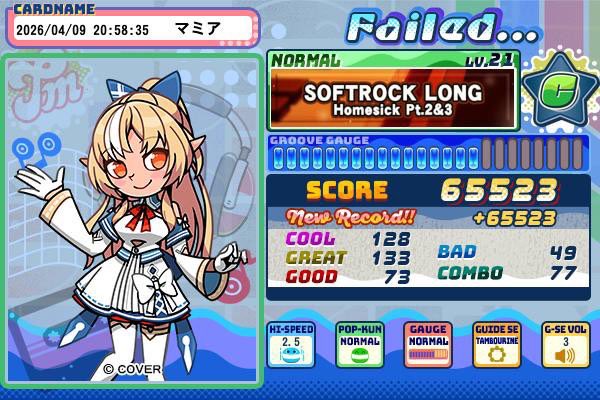 TAKAMIYASANN's tweet photo. #エルフレ音ゲー部
プレー中何度かフリーズしてた… https://t.co/aJy5zMyBUe