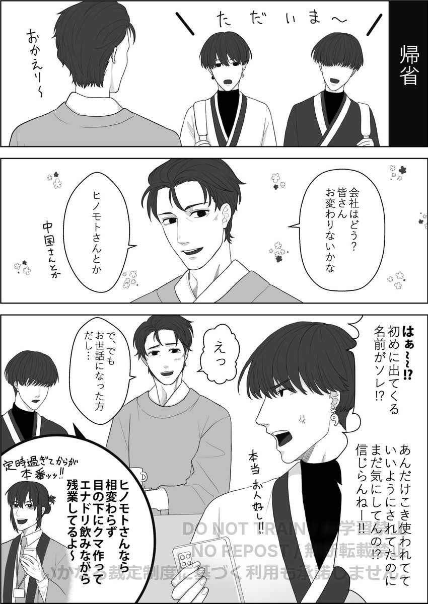 umemengo's tweet photo. 朝☀（？） https://t.co/gzSh9HCqtq