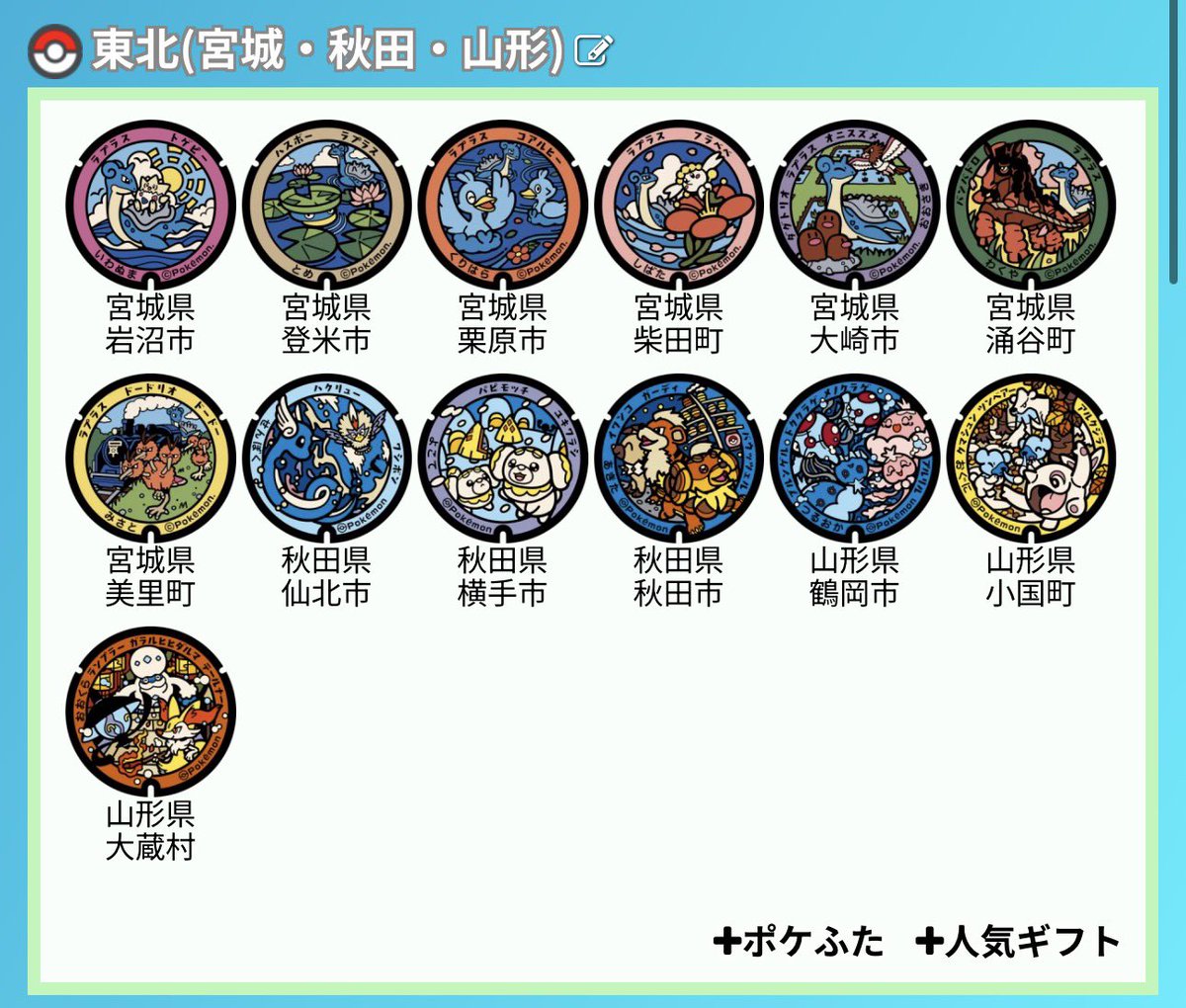 こまだい tweet media