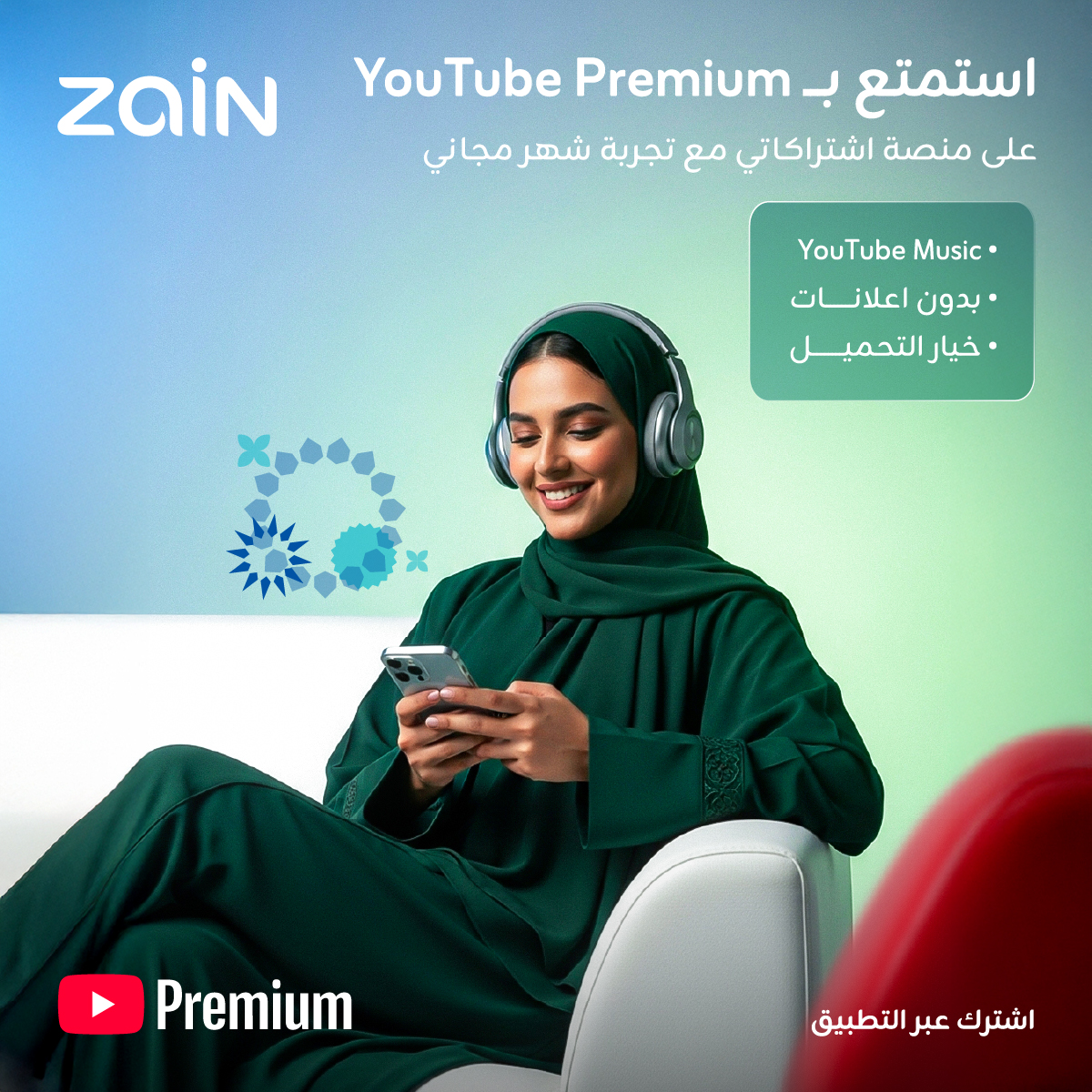 زين السعودية tweet media
