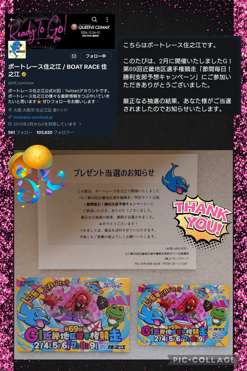 M.K⭐B'z⭐ tweet media