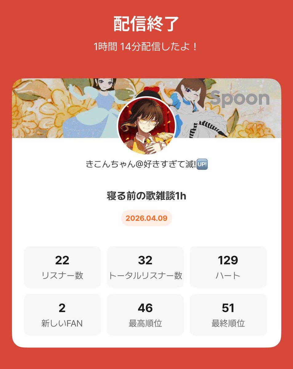 きこんちゃん tweet media