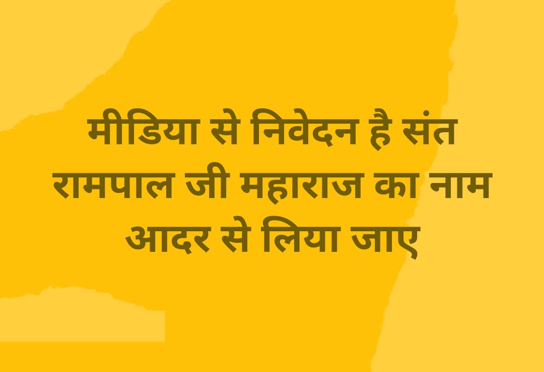 sheelchandraji's tweet photo. 🚨🚨
Everyone is requested to take the name of those elder to you with respect. 
@ZeeDNHNews @TotaltvH @Jansatta 
@haribhoomicom @punjabkesari @CityTehelka @indianews_hr 
🙏🙏🙏🙏🙏🙏🙏🙏 https://t.co/Qs39Miso23