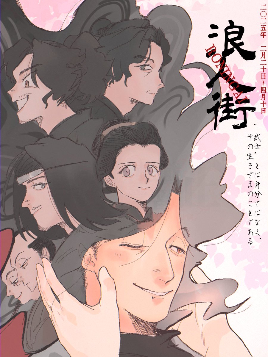 毎年この日にこの舞台のこと思い出すんだろうなと、桜を見るたびに思います。