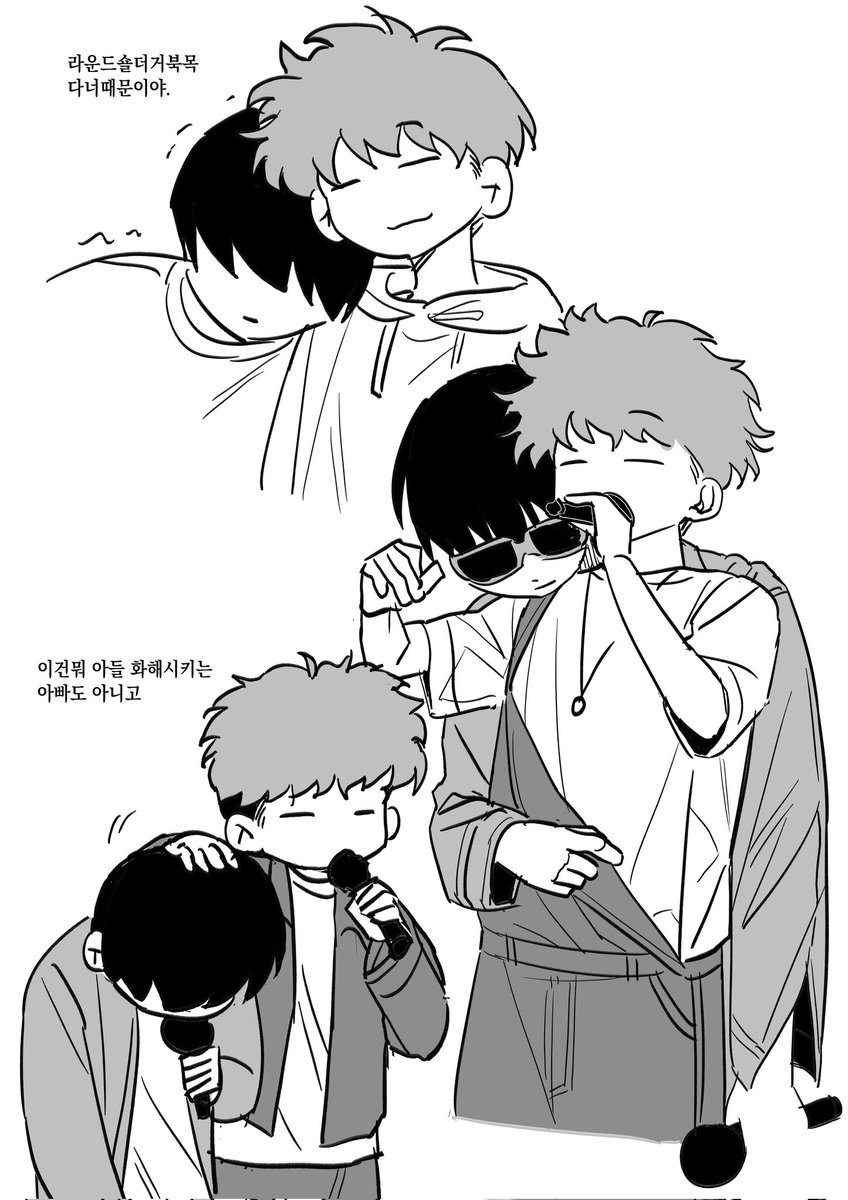 조반월 tweet media