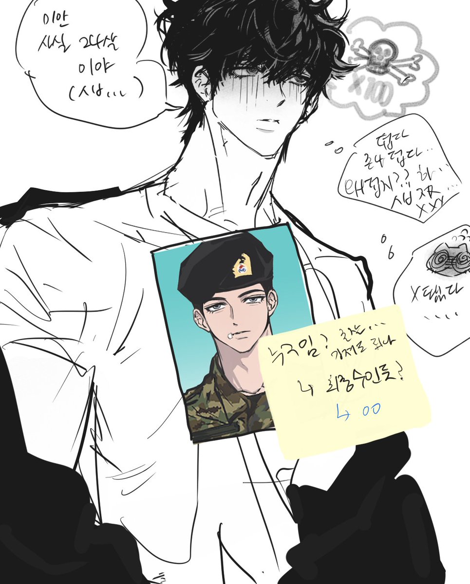 오이만두 tweet media