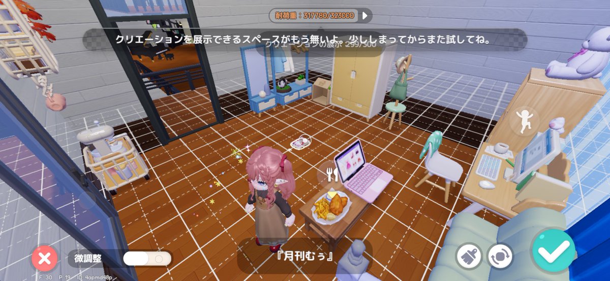 鎚木なつきち🔨🌙 tweet media