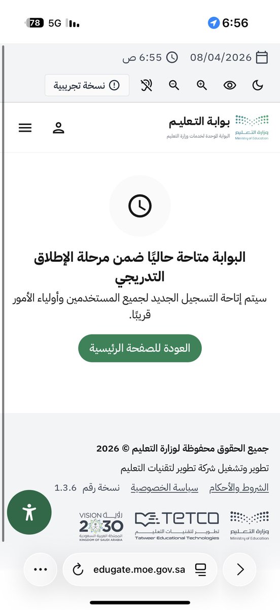 ᴋʜᴀʟɪᴅ🇸🇦 tweet media