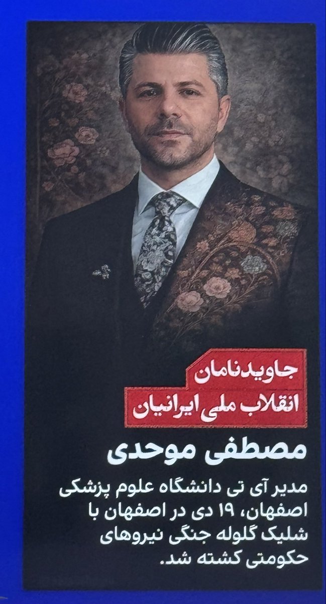 کولی tweet media