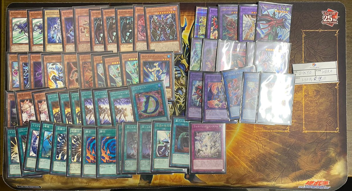 tuitekoreruka's tweet image. ⚔昨夜の #からふだ リマインドポスト⚔

#巳剣ライゼオル
x.com/tuitekoreruka/…
#HERO
x.com/tuitekoreruka/…

※ URLから使用者、日付、大会場所、参加人数を確認できます。
#KARAFUDA #遊戯王 #遊戯王OCG #デッキ