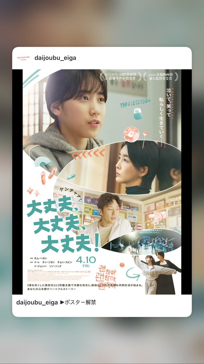 Chung Subin Global Fanbase tweet media