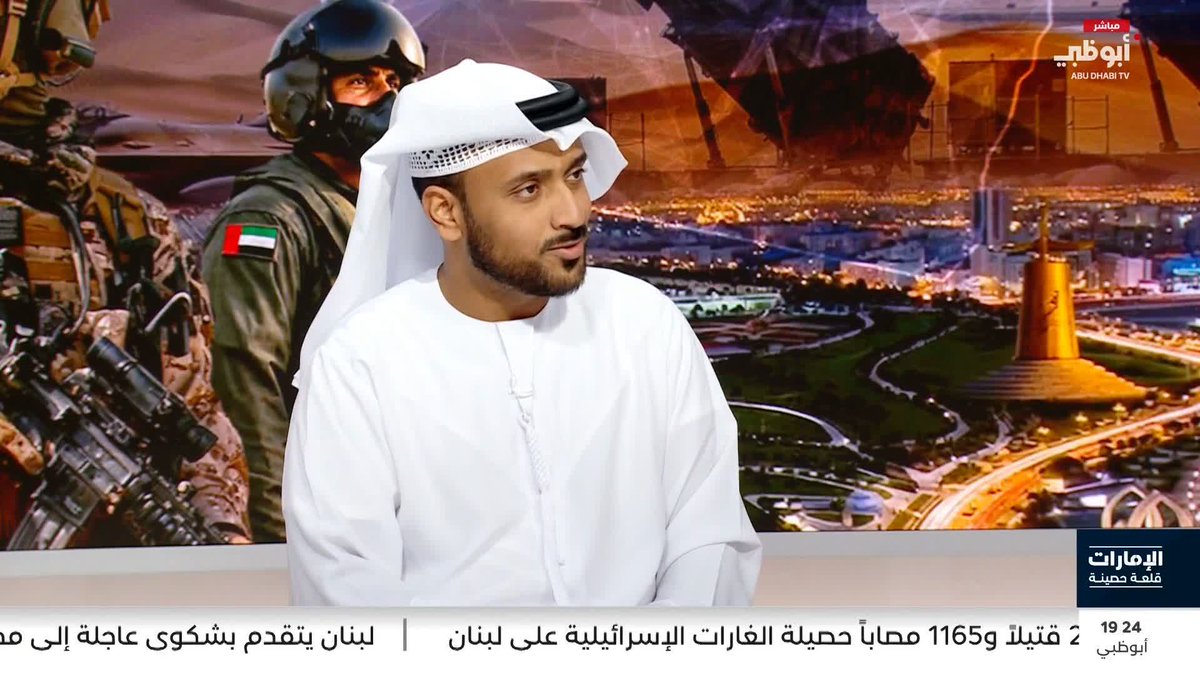 محمد الظهوري: تحركات ترامب تقود المشهد نحو انفراج محتمل #الإمارات_قلعة_حصينة 