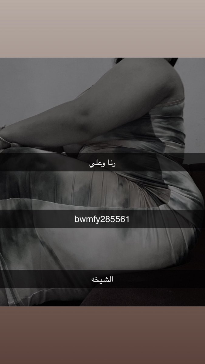 الشيخه tweet media