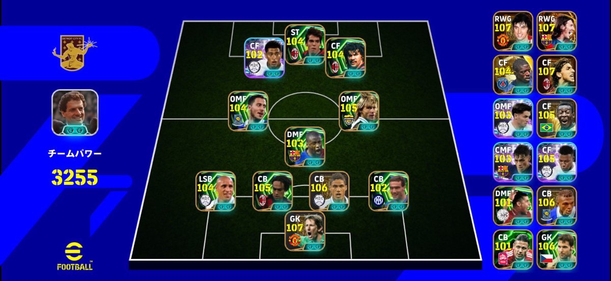 えと【イーフト垢販売|垢買取】 tweet media