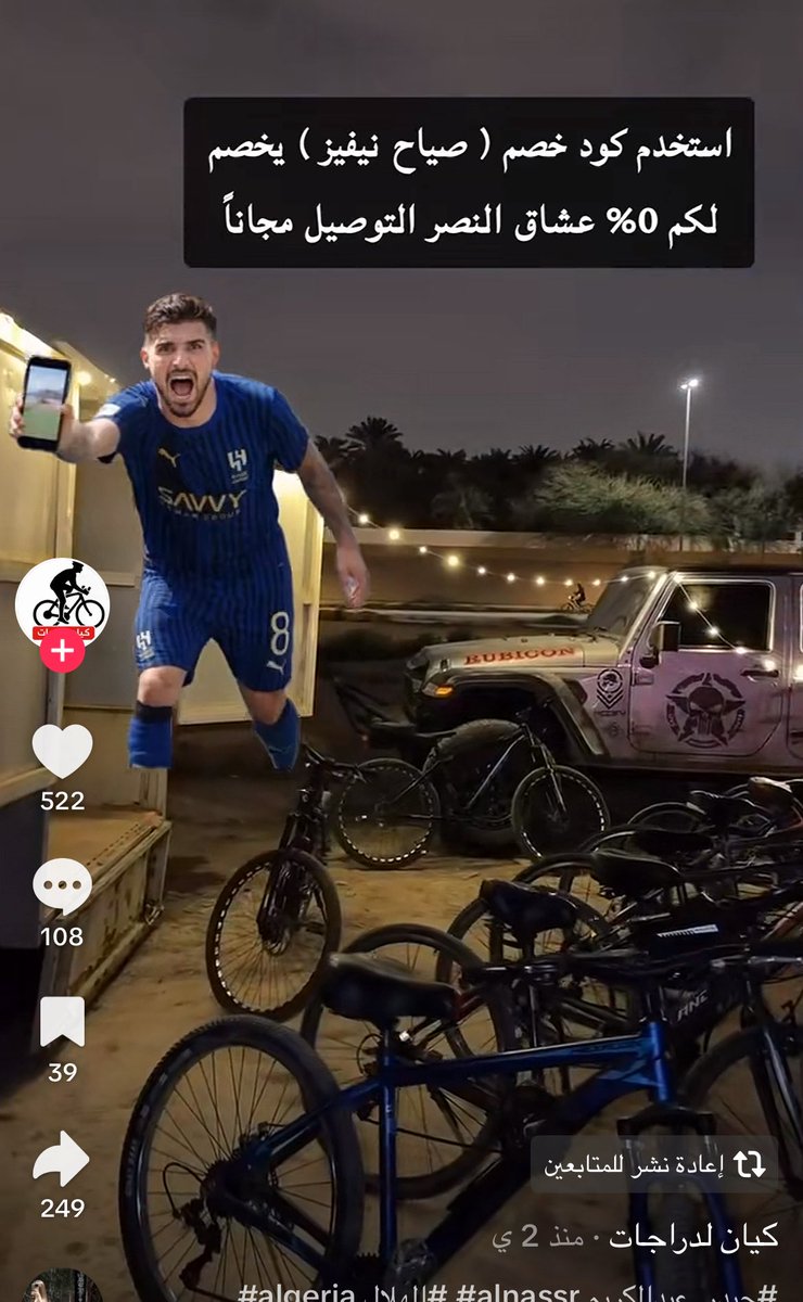 FA🇵🇹 tweet media