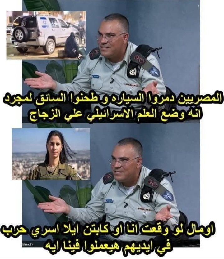 المصــريMOHARAM𓋹 🇪🇬 tweet media