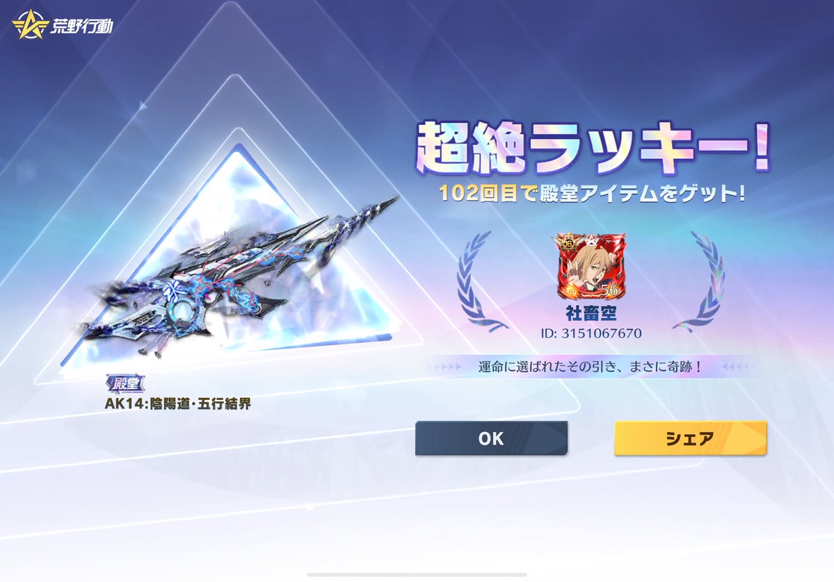 しらら丼 tweet media